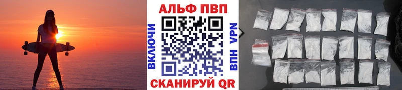 Купить закладки  Таруса  Alpha-PVP Соль 