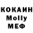 Альфа ПВП крисы CK John Howieson