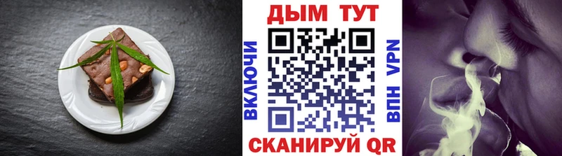 Купить  Таруса  Canna-Cookies марихуана 