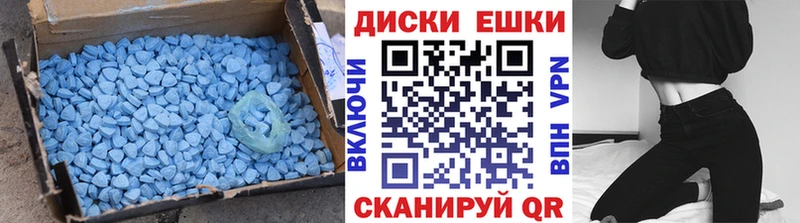 Экстази круглые  Купить закладки  Таруса 