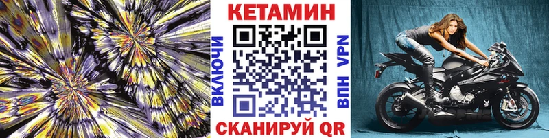 Купить  Таруса  КЕТАМИН ketamine 