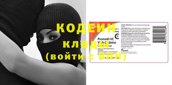 бутик Иннополис