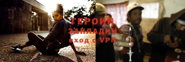 марихуана Зеленокумск