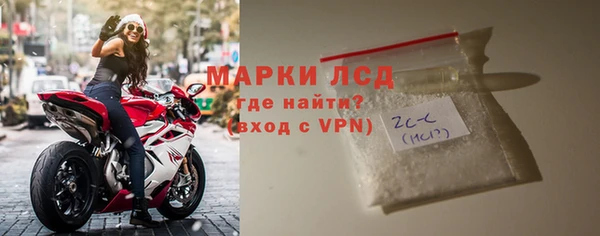 спиды Каменногорск