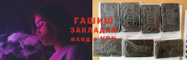 бутик Иннополис