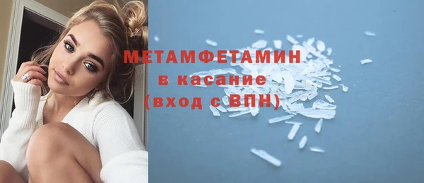 бутик Иннополис