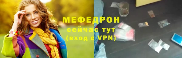 бутик Иннополис