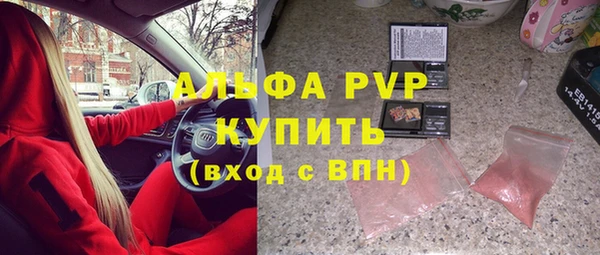 кокаин Зеленодольск