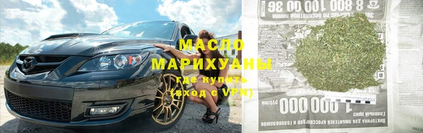 круглые Каменск-Шахтинский