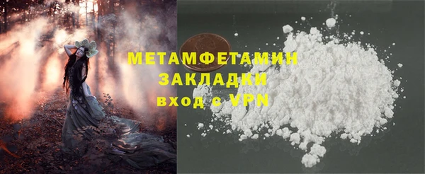бутик Иннополис