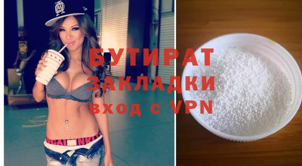 прущая мука Зерноград