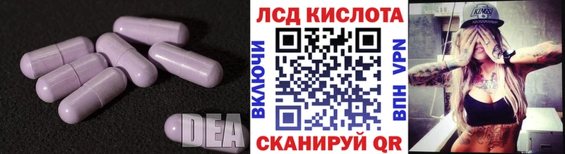 Лсд 25 экстази кислота  Купить закладки  Таруса 