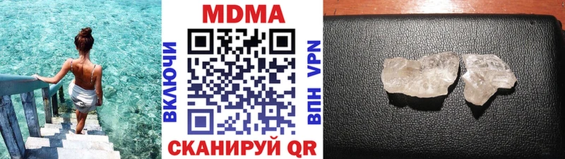 Купить где  Таруса  MDMA кристаллы 