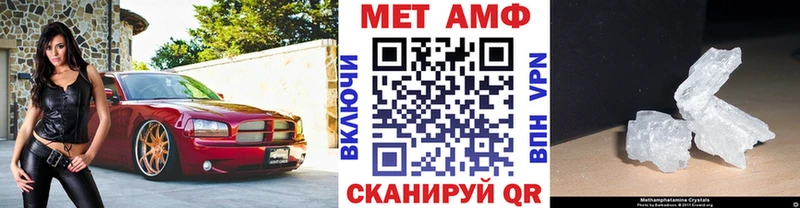 Купить где  Таруса  Метамфетамин винт 