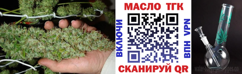 Купить закладки  Таруса  ТГК вейп 