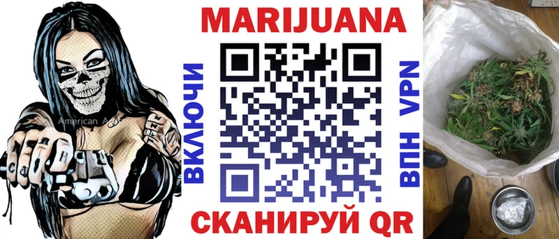 Бошки Шишки LSD WEED  Купить закладки  Таруса 